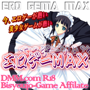 エロゲーMAX活用法 2次元美少女 下から見上げる