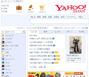楽天・Amazonアフィリエイト補助ツール「インフォーマーY」 Yahoo!ニュース